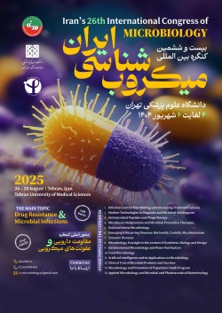 پذیرش و چاپ خلاصه مقالات توسط محققین مرکز تحقیقات بیماری های عفونی در بیست و ششمین کنگره بین المللی میکروب شناسی ایران