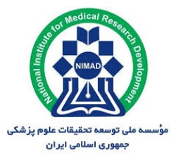 دهمین فراخوان گرنت‌های مبتنی بر درخواست پروپوزال تحقیقاتی (RFP-based) منتشر شد