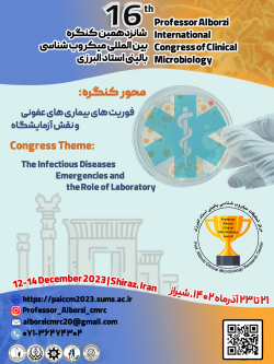 شرکت مرکز تحقیقات بیماری های عفونی دانشگاه علوم پزشکی گناباد در برگزاری شانزدهمین کنگره بین المللی میکروب شناسی بالینی استاد البرزی