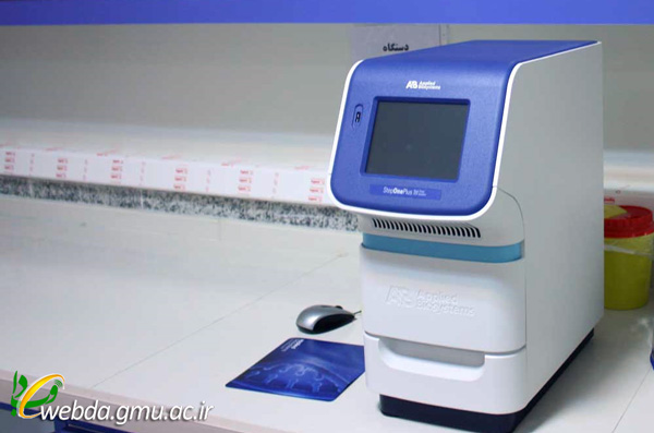 نصب و راه اندازی دستگاه Real Time PCR در آزمایشگاه سلولی و مولکولی