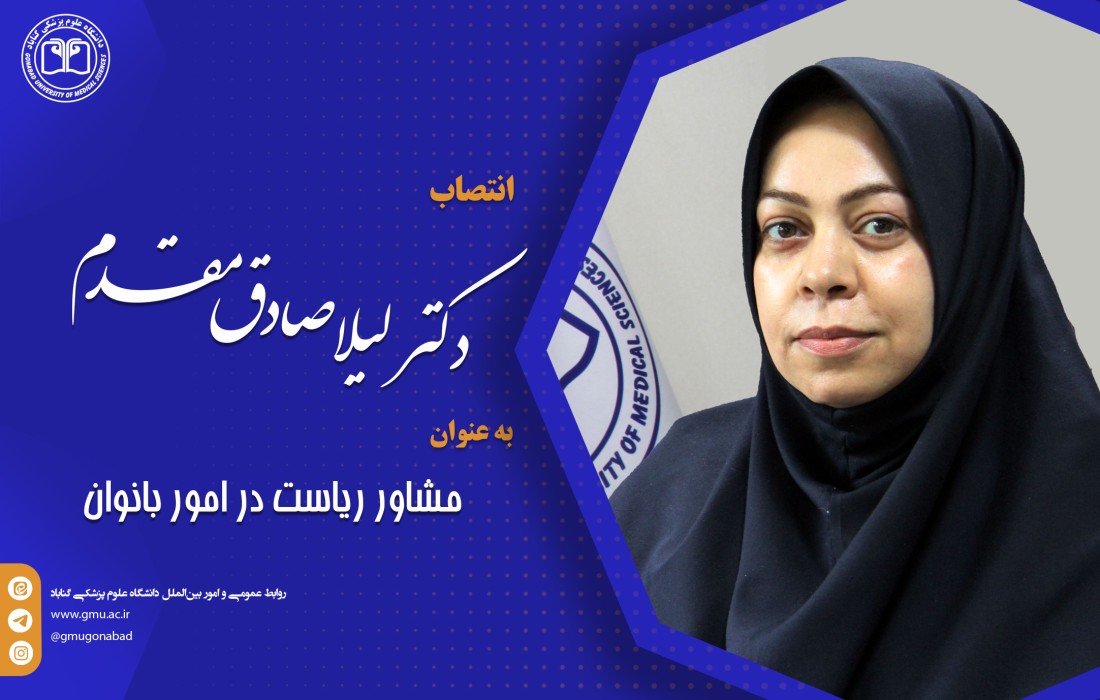 DR.Sadegh moghaddam