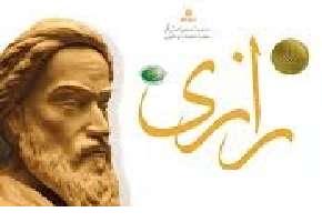 ثبت نام در بیستمین جشنواره تحقیقاتی علوم پزشکی رازی از فردا آغاز می شود