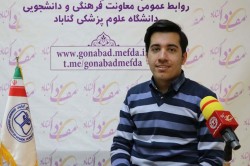 دانشجوی دانشگاه علوم پزشکی گناباد، پژوهشگر برجسته کمیته تحقیقات دانشجویی وزارت بهداشت شد