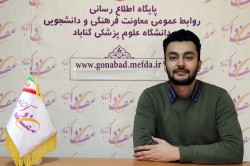 دانشجوی دانشگاه علوم پزشکی گناباد، پژوهشگر برجسته کمیته تحقیقات دانشجویی وزارت بهداشت شد
